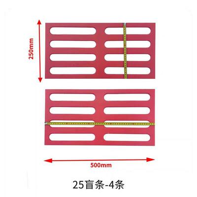 彩色透坪水混凝盲土地盲道砂浆模具点盲条磨坪具人行道压446花地