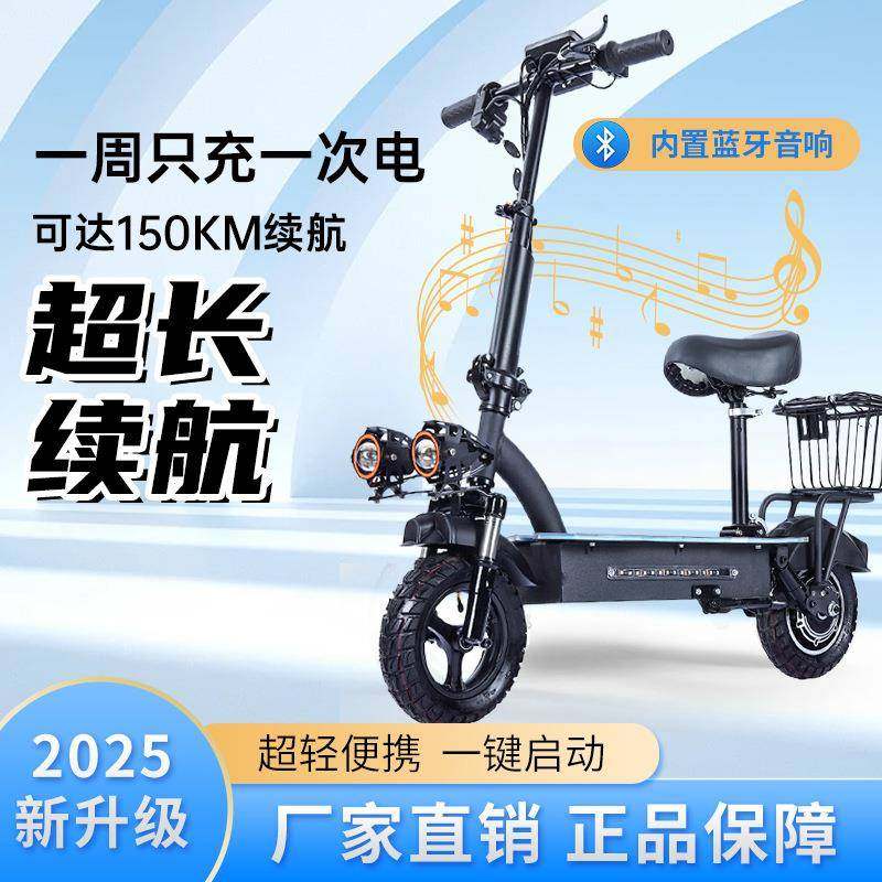 1寸电动滑车越Q7-PRO野成人可0折叠四减震你超轻代驾男女代板步迷,电动车/配件/交通工具,电动滑板车,淘宝优惠券,粉丝福利购,淘宝优惠卷