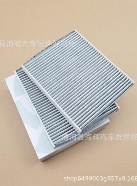 67988适用于新5系F1852052357255305351L6系7空调滤芯6419226i42