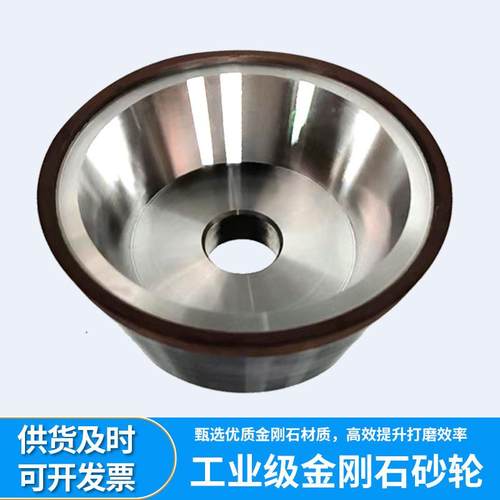 12v刚9开槽磨砂属轮CBH打磨片枪钻金磨刀高硬金石树脂五轴碗度形