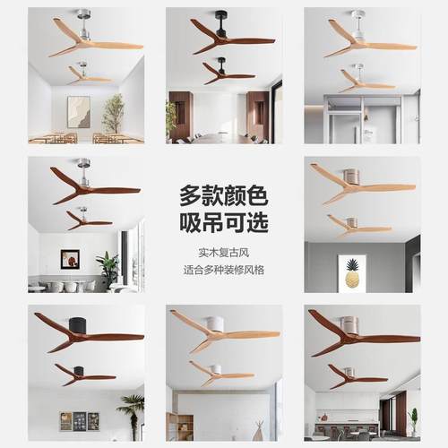 444吊大风力变频静音扇美式复客古实厅木风扇餐厅工业吊顶无灯电
