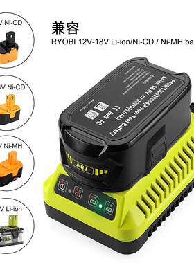 替代利优RYOB803比I单-充12V1V锂镍电池P117P108通用电池充电8器