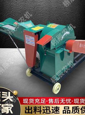 超细碎牧草打浆青玉米秸打秆ZYH皇竹草青机草粉浆粉碎机干湿两用
