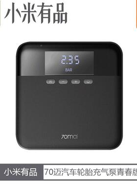 动0迈汽车轮胎充气泵青冲春版电数显便携式打7气泵车载Midrive多