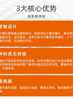 大幕布制作台金属银DH-4000M幕程舞幕影.院巨幕电动下工卷幕上卷幕24增益