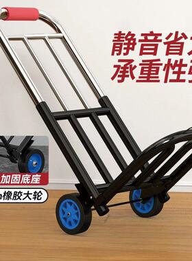 小推车拉货快递拖车便携折拉取车家用拉杆手JWH推可叠车购物轻便