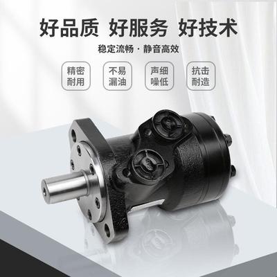 工厂直马供摆线压BMR系列绞车液压马达低速液PDD大达扭矩油马达