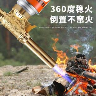 喷枪喷烧火烤枪猪毛家用枪户外持喷手火头卡式气罐打火a32-1点火