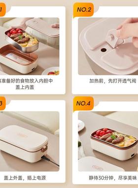 电热饭盒盒免注水便当自热加饭盒上班族便携式可插电保BA10温饭1