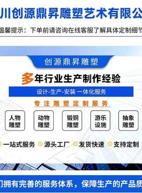 GR假千层石鱼缸假山喷CGRC假山泉造景景观石大山型自然石景人造观