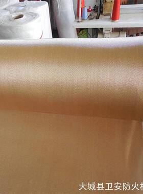 业LYV航空电厂轮船防消防环保防火工耐温高A1级火布高硅氧玻璃纤