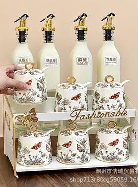 厨房调套EYI料盒装乔迁礼物调醋料瓶物调料罐油盐酱调料置架调理