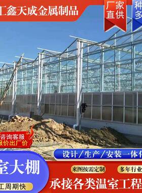 连栋温室棚连体膜温室定薄制热镀锌大棚骨大架蔬大OIF菜玻璃温室