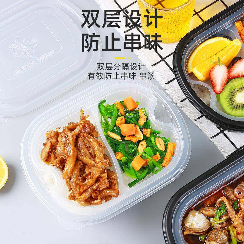 一次性双层打包双层分格打包盒卖便当盖浇饭商外用一长方形性次双