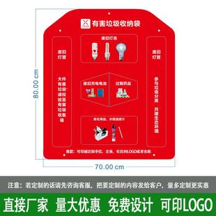 现货有害圾收g纳袋厂01家街道社区有害垃垃圾收集津布挂牛袋印loo