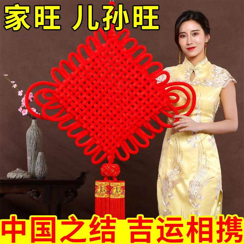 中国结挂件客厅高档2025新款玄关入户门电视背景喜庆装饰镇宅布置