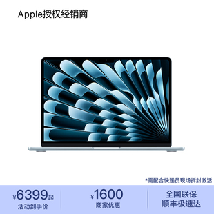 Apple/苹果 13 英寸 MacBook Air M4 芯片 笔记本电脑选款办公10核中央处理器