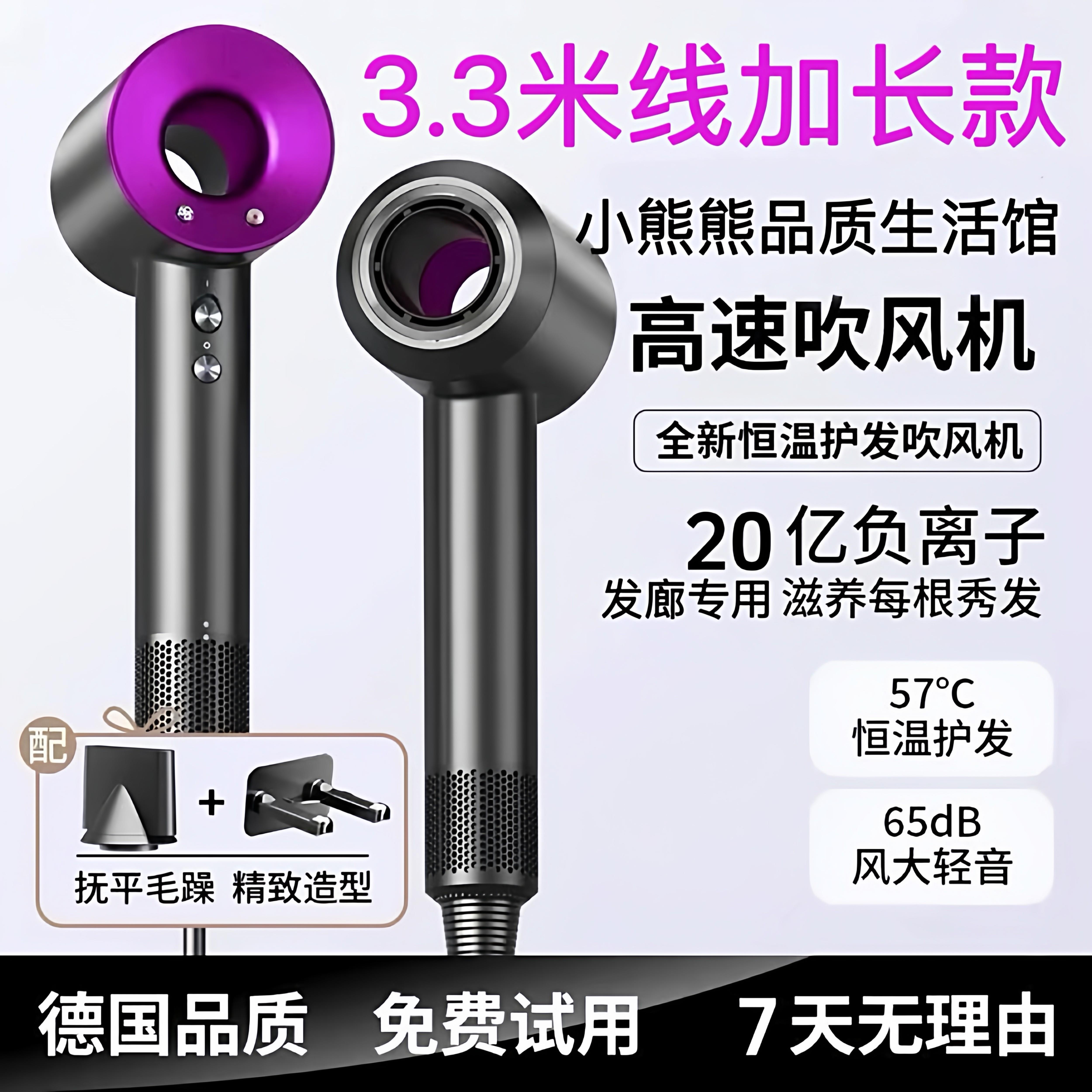 沙龙3.3米加长线吹风机发廊专用大功率高速无叶吹风机家用吹风机