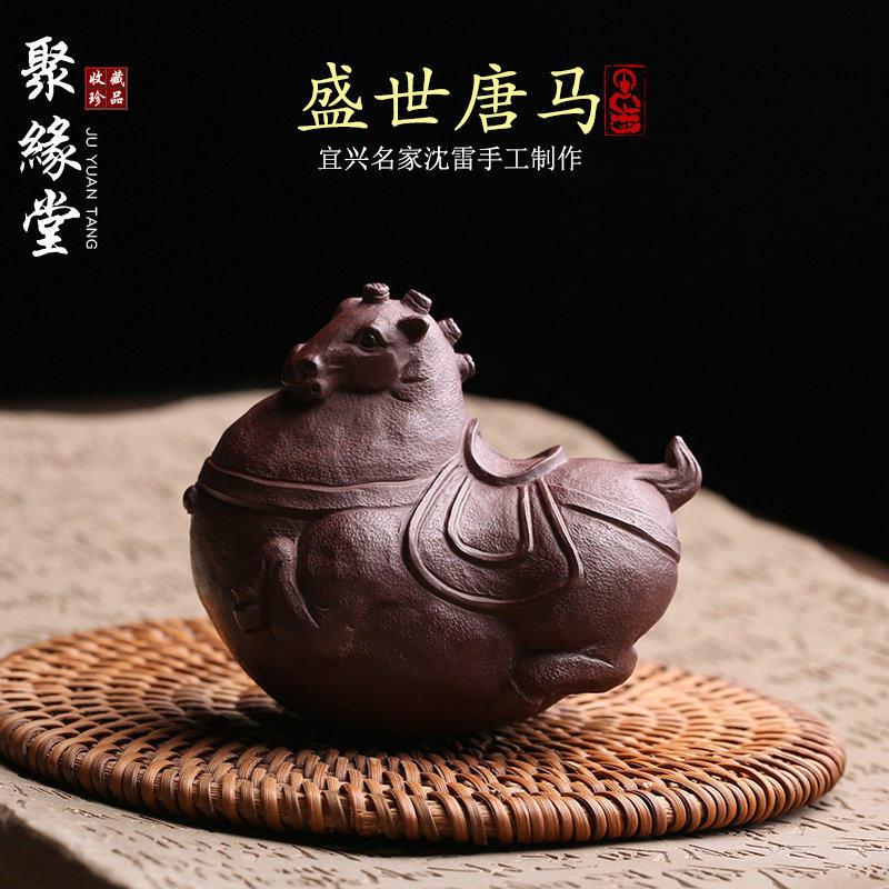 宜兴原矿紫砂茶宠摆件唐马名家沈雷全手工功夫茶具茶玩精品可养