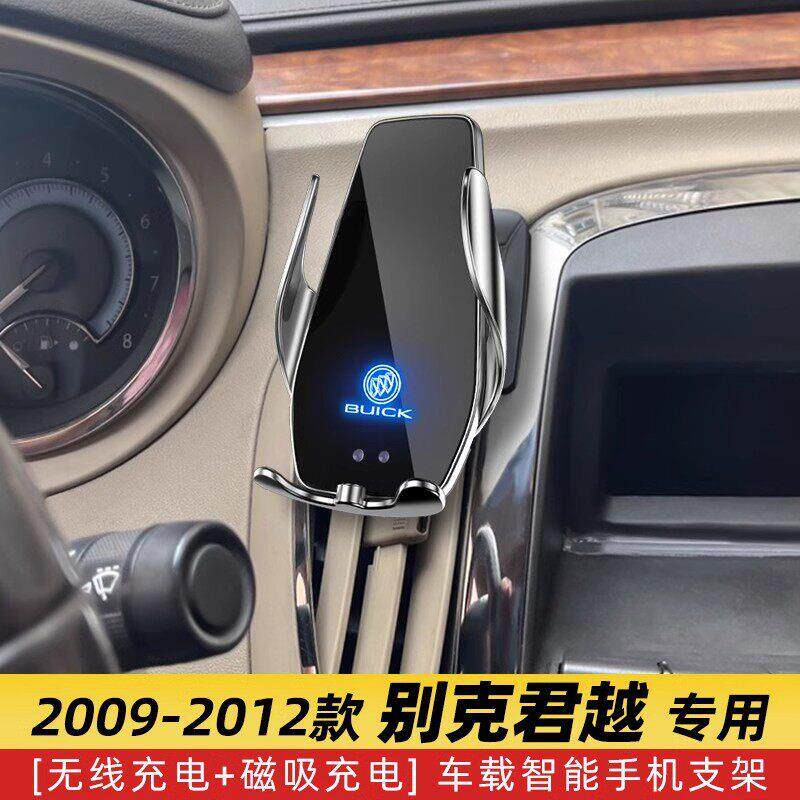 别克君越专用车载手机架导航无线充电改装汽车用品中控显示12款