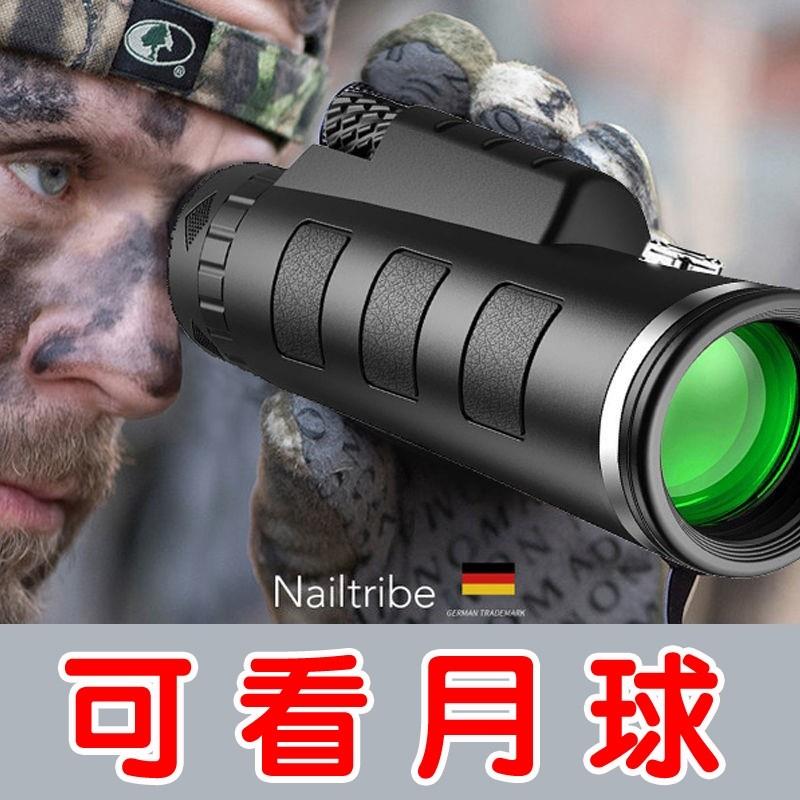 单筒望远镜高清看月球单筒高倍进口看演唱会夜景学生手机拍照录像
