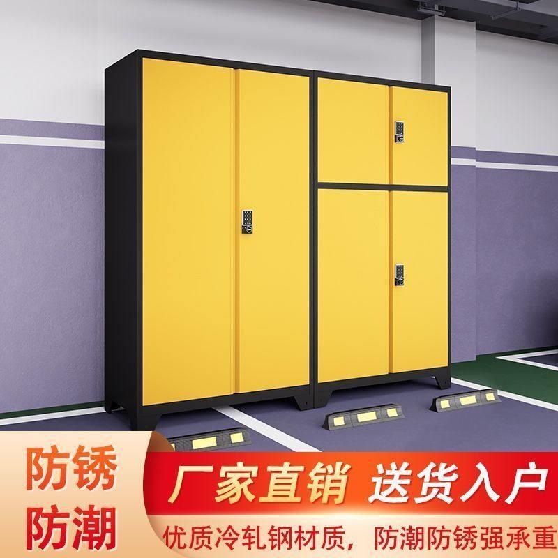 车位储物柜车库停车场带站脚防潮防锈防盗带锁杂物收纳工具文件柜