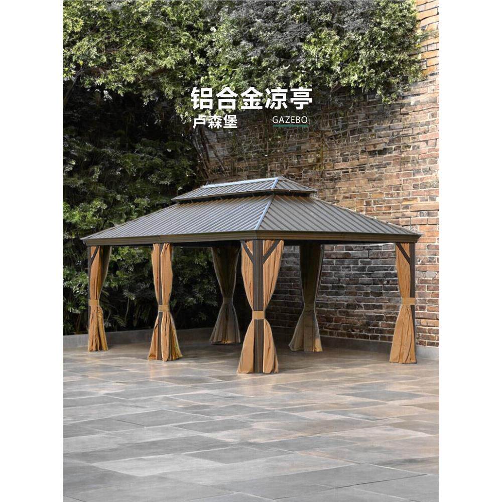 户外休闲防雨遮阳光棚别墅庭院餐厅铝合金凉亭子铁艺欧式罗马帐篷