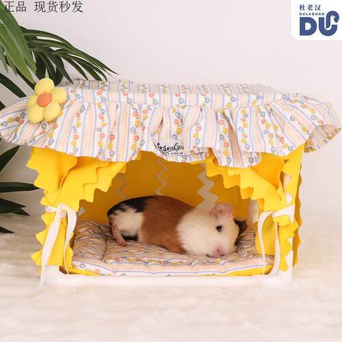 仓鼠小床荷兰猪躲避屋流苏帘子床睡觉蜜袋鼯花枝鼠夏季帐篷窝厂家