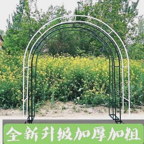 防锈防烫拱门花架爬藤架葡萄架月季花支架铁艺架户外婚庆花园