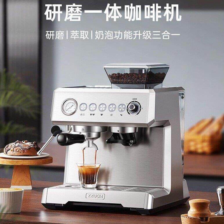 意式咖啡机全自动家用现磨浓缩研磨一体机商用蒸汽打奶泡