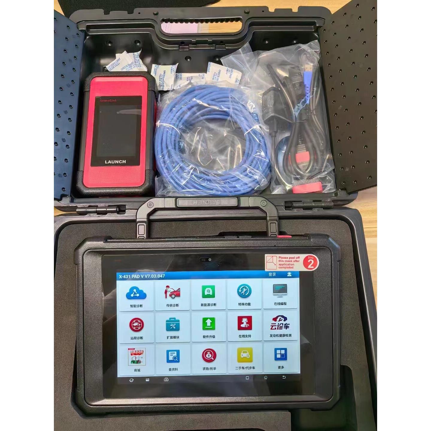远征号X431Pad5汽车计算机诊断仪故障检测在线编程c端远程pad