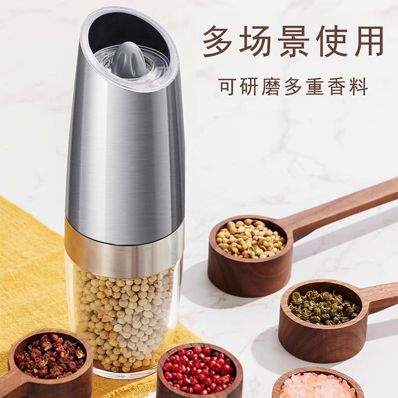 不锈钢胡椒电动研磨器现磨胡椒粉海盐研磨瓶厨房家用可携式调味罐