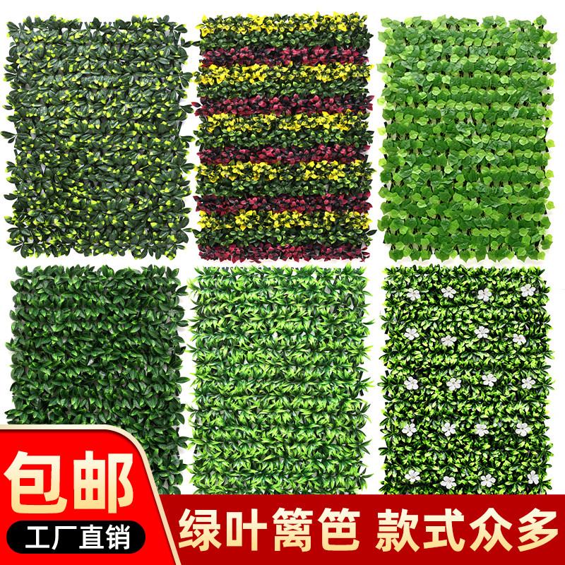 彷真绿色植物物围栏假绿叶隔断伸缩篱笆墙面花园栏杆庭院阳台栅栏