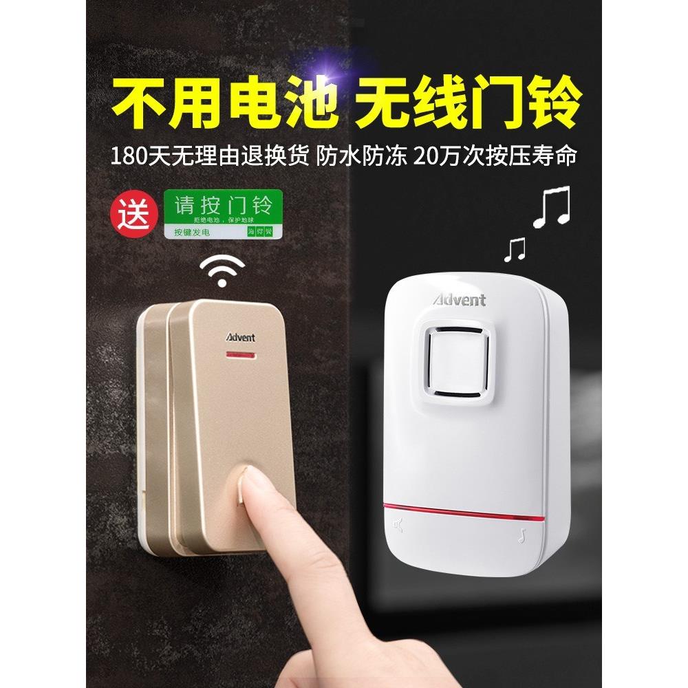 海德曼自生门铃家用无线防水超远距智能数字遥控老人寻呼机