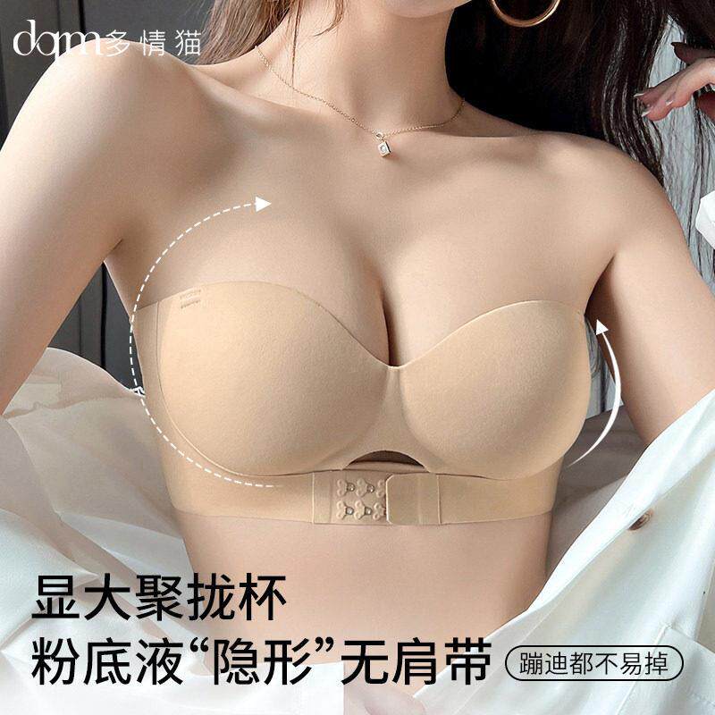 多情猫无肩带抹胸内衣女夏薄款小胸聚拢防滑细肩带文胸罩2026新款
