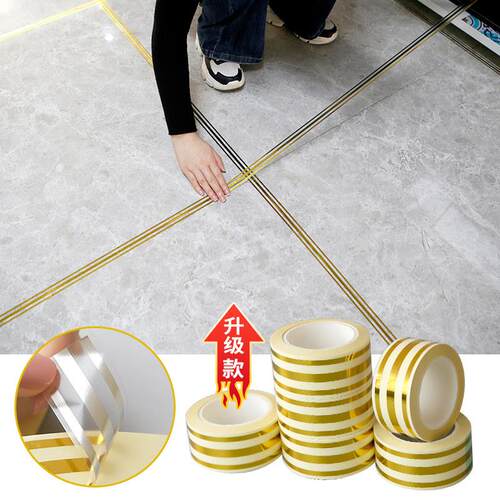 客厅瓷砖美缝贴纸自粘线条门柜美边线条墙贴缝隙地贴装饰防水耐磨