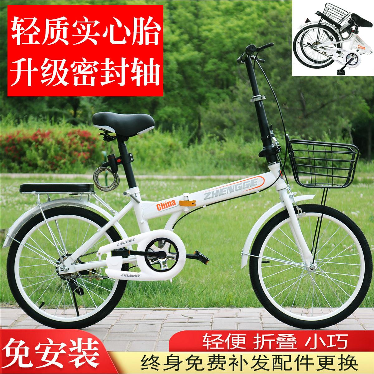 实心胎折叠自行车女成年男超轻可携式小型变速20寸免充气大学生单