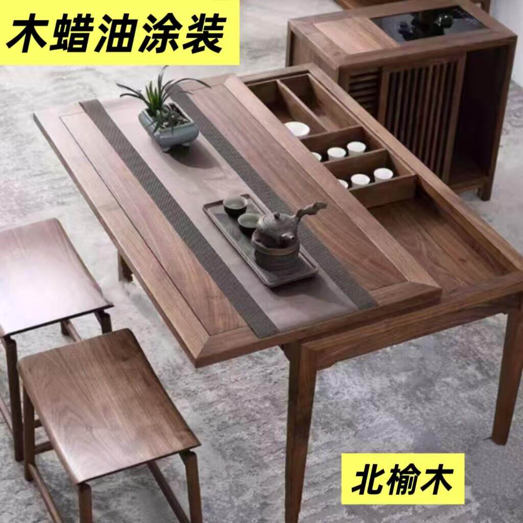 全实木阳台茶桌新中式实木茶台家用小户型榆木储物推拉抽屉桌