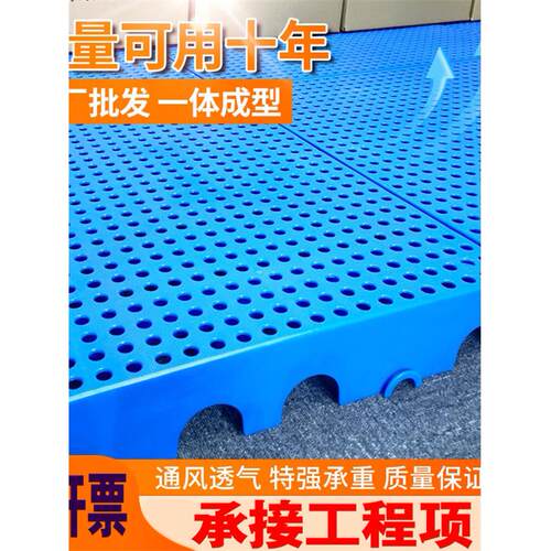 塑料托盘工厂工业铲板平板超市卡板栈板叉车仓库防潮垫板叉车托盘