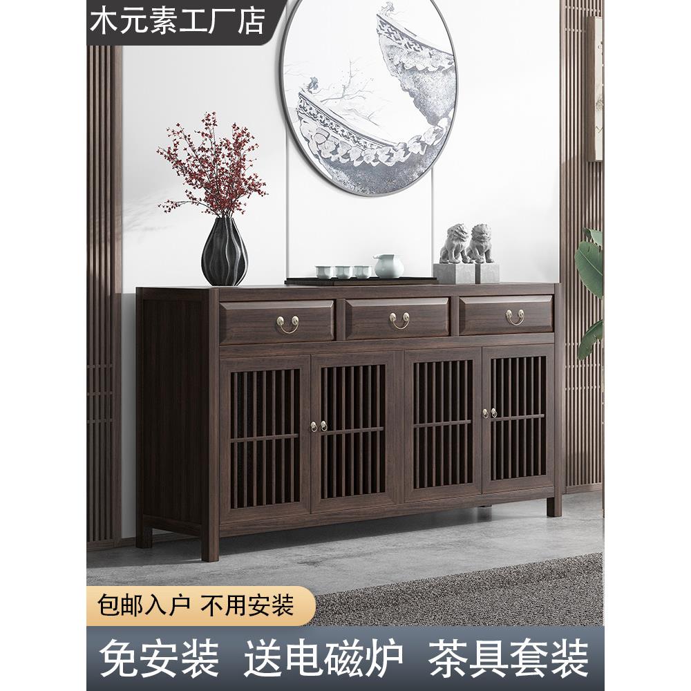 新中式餐具柜实木墙侧柜入口柜黑胡桃色榆木侧柜低柜储物柜