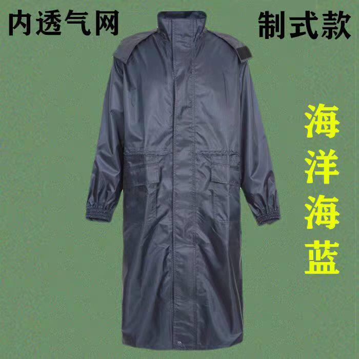 军迷雨衣藏青连体长雨衣正品雨衣全身防水钓鱼藏青色海款雨衣套装