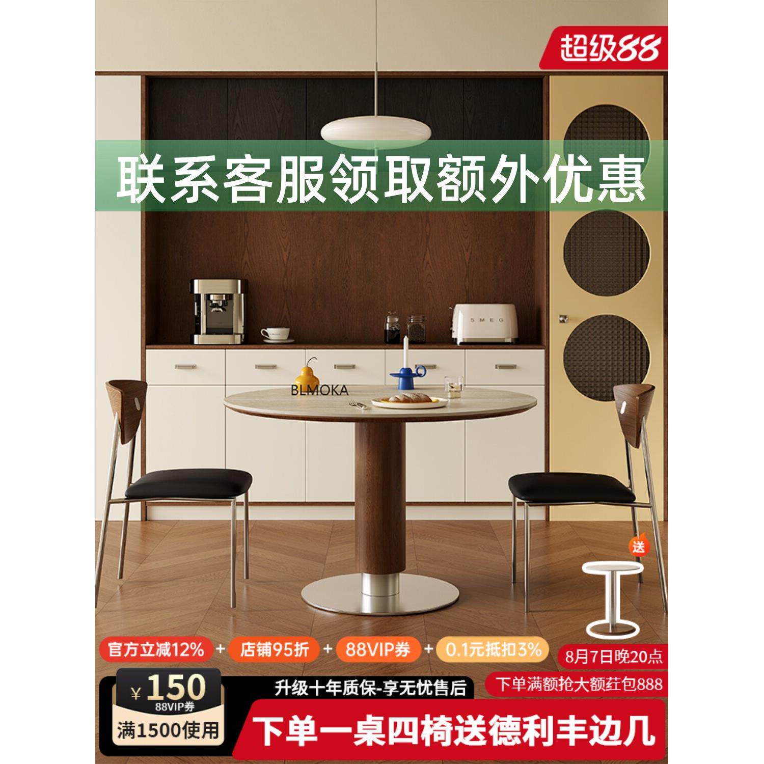 包豪斯德利丰洞石岩板餐桌实木维亚圆桌家用设计师1米餐桌椅组合