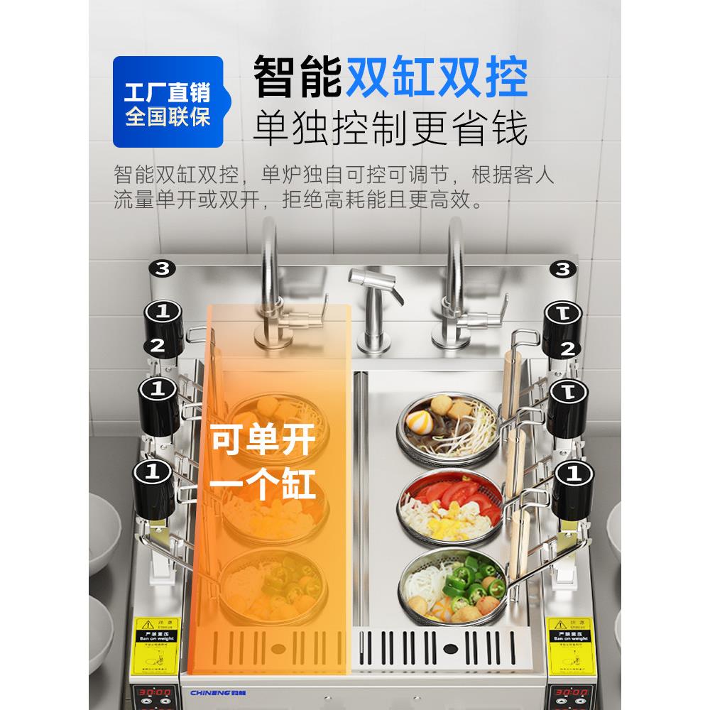 诚面锅商用智能电动全自动多功能升降六头麻辣烫面锅