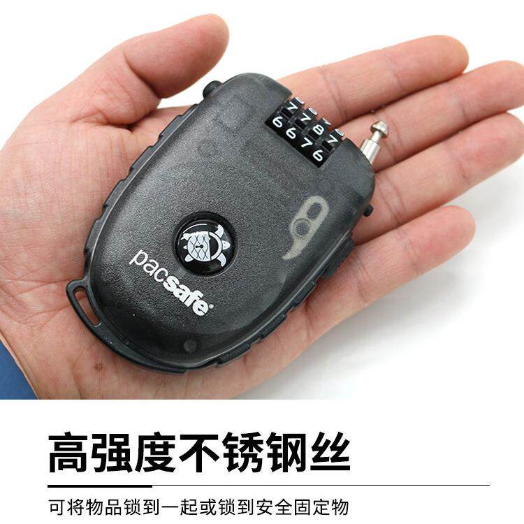 Pacsafe旅行软钢缆锁Tsa海关锁细钢丝绳行李箱背包打包带防盗锁