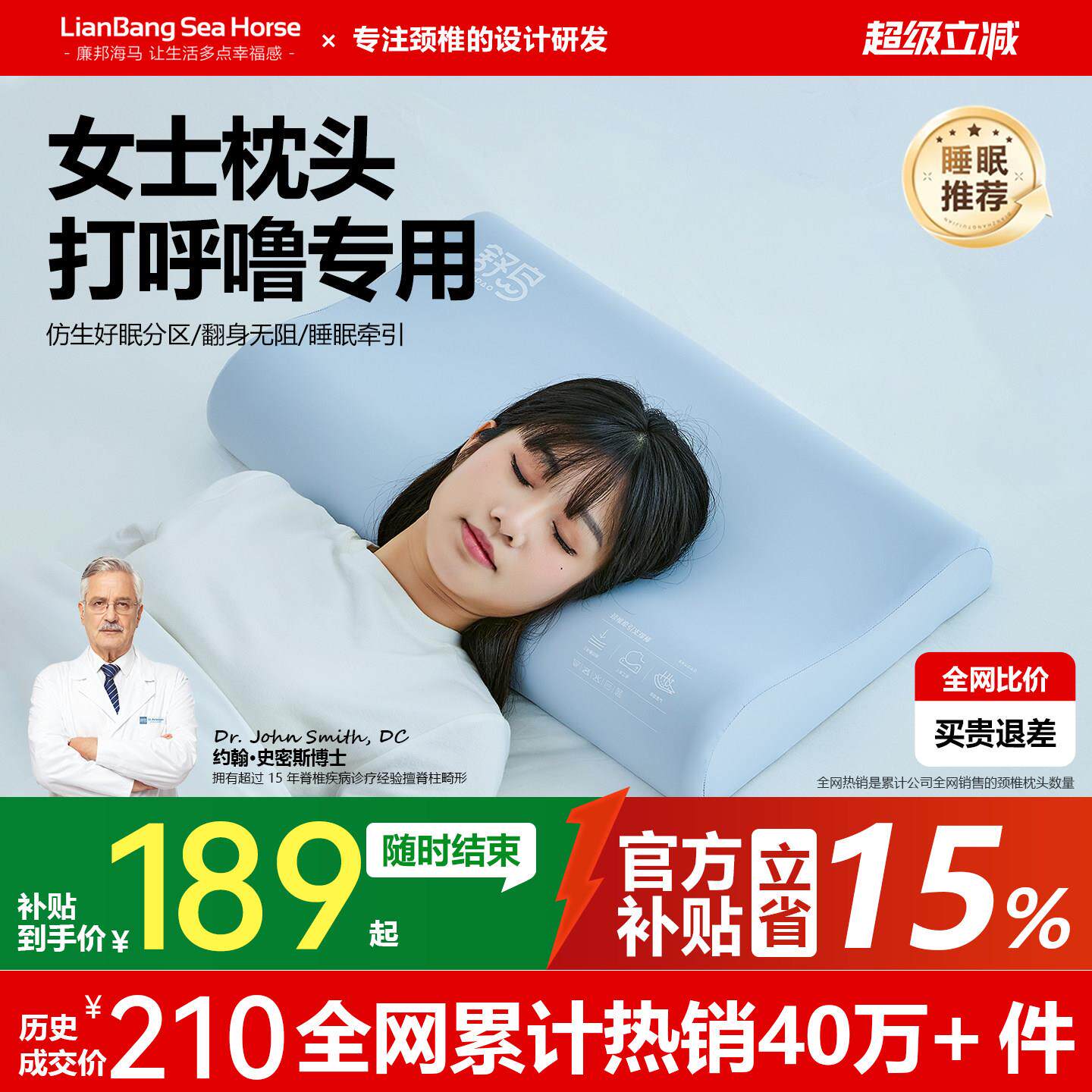 女士睡眠枕头打呼噜专用枕头芯小蓝棒圆柱枕头记忆棉颈椎病人枕头
