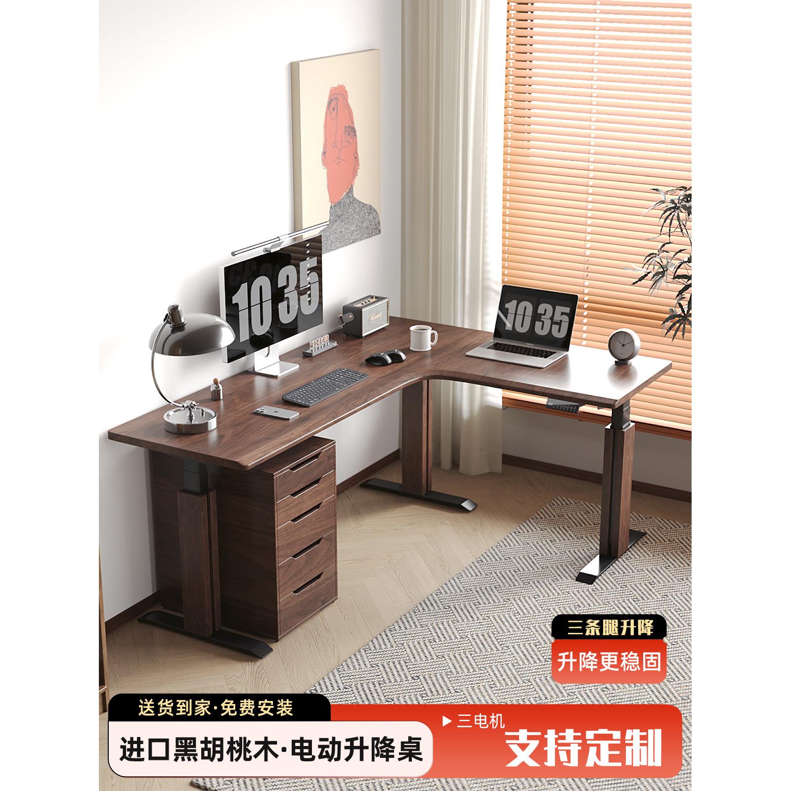 塔博拐角实木电动升降桌l型L形转角电脑桌办公桌工作台三电机书桌