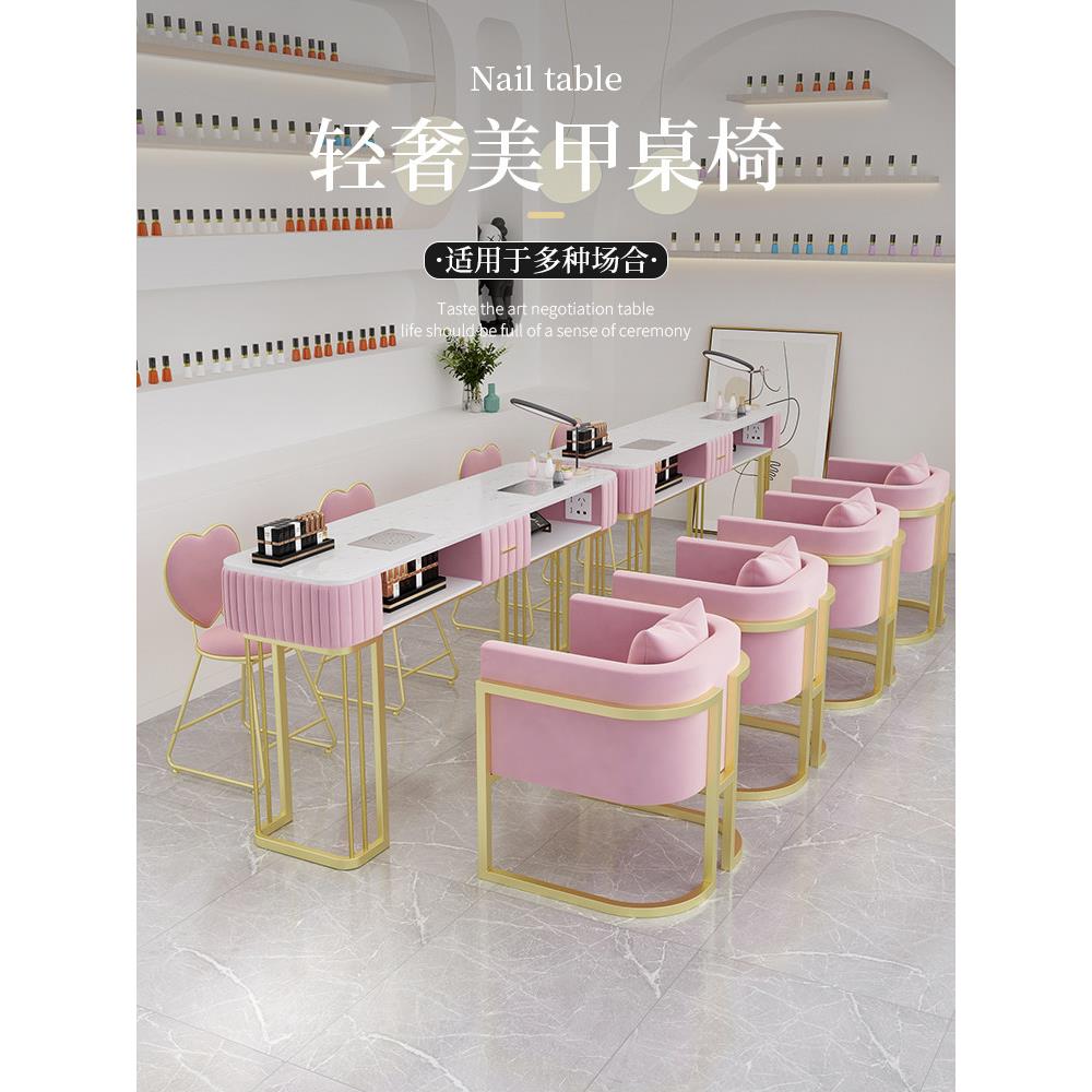 轻型豪华美甲桌椅套装，简易单、双多功能网红美甲桌，美甲店桌配