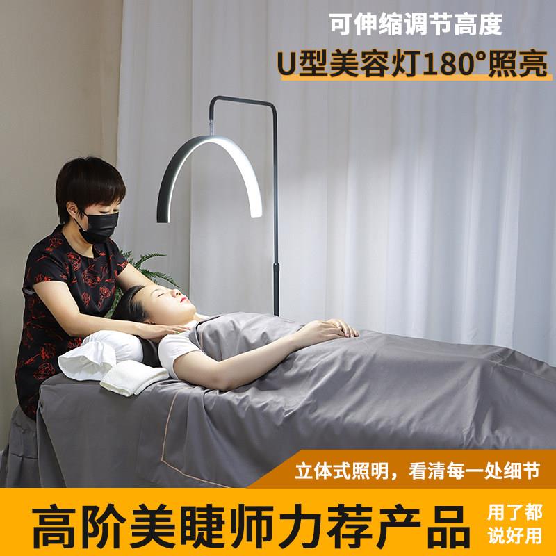美睫纹绣灯美容U型落地灯led护眼美甲无影纹眉嫁接睫毛专用照明灯
