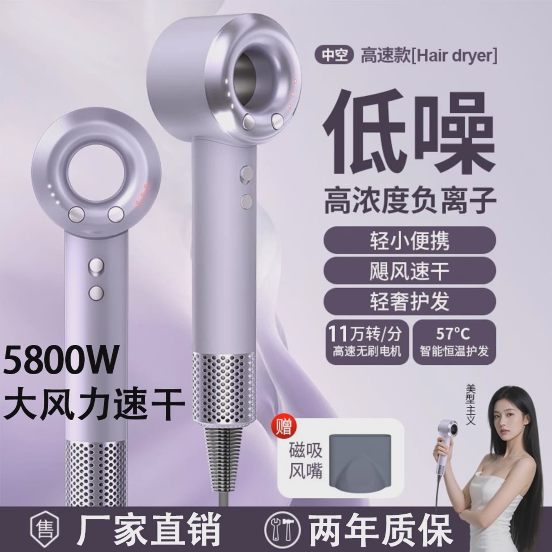 高速吹风机家用负离子护发大功率速干电吹风华强北2026新款吹风筒