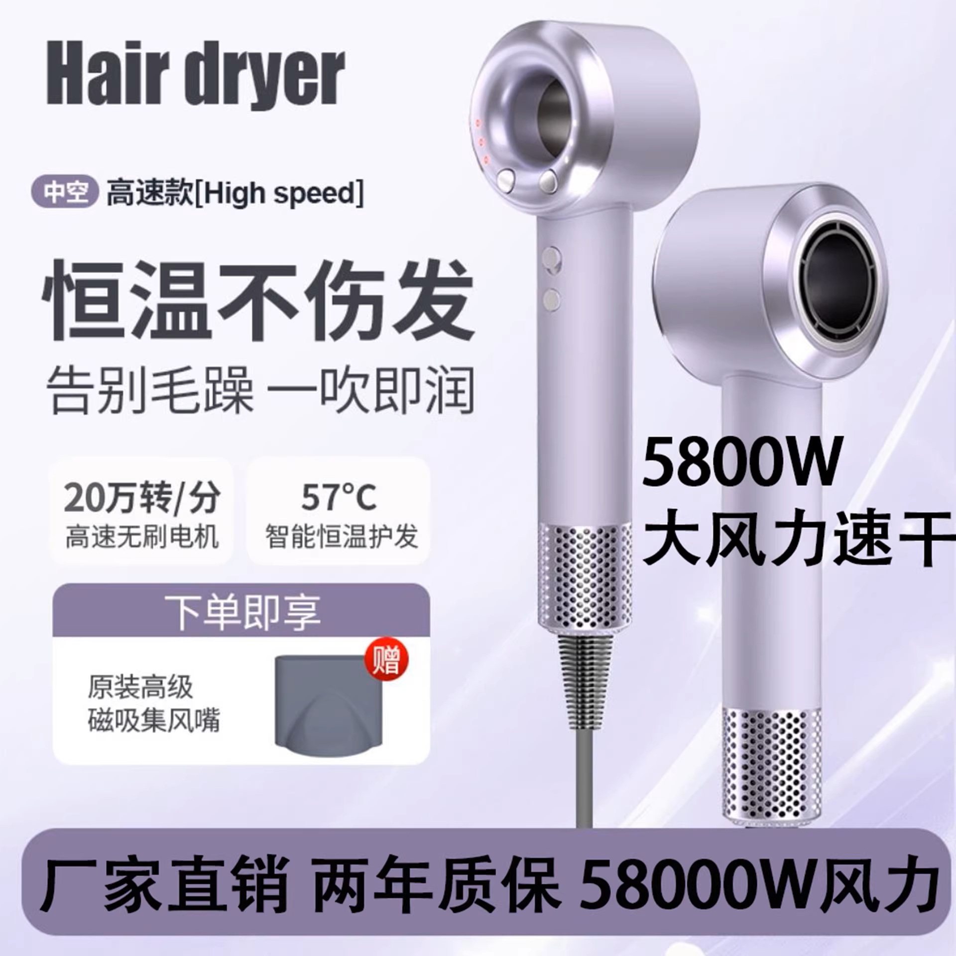 电吹风机家用负离子护发静音速干官方正品宿舍学生用华强北大风力